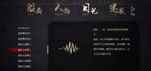 《纸人2》黑影是什么