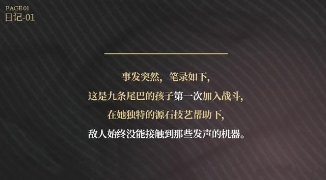 《明日方舟》沃伦姆德的薄暮怎么打