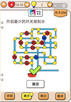 《我不是猪头》第256关怎么过