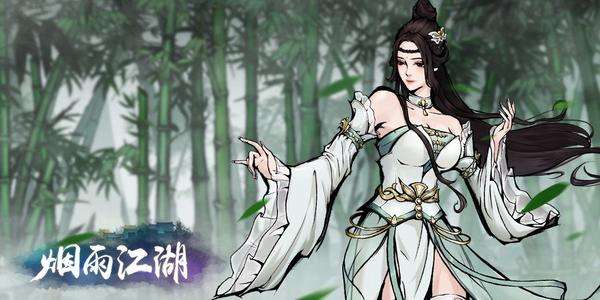 《烟雨江湖》行医问药支线任务怎么做