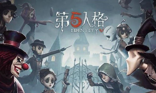 《第五人格》雕刻家怎么玩