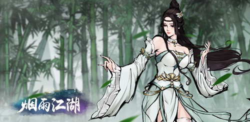 《烟雨江湖》毓秀剑法怎么获得