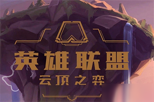 《云顶之弈》10.15卢锡安主C怎么玩