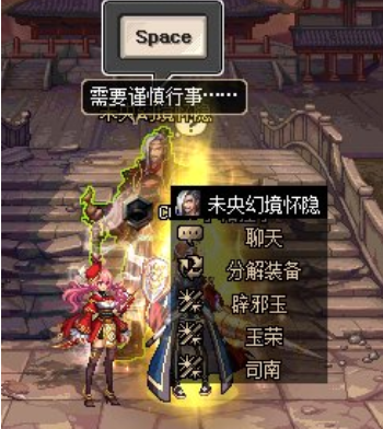 《DNF手游》司南转换有什么作用
