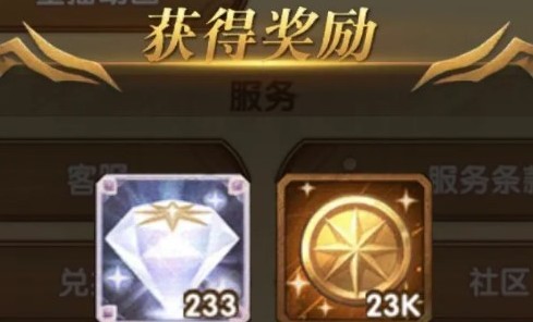 《剑与远征》8月13日兑换码是什么