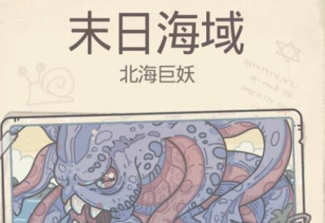 《最强蜗牛》火箭优先升级什么装置