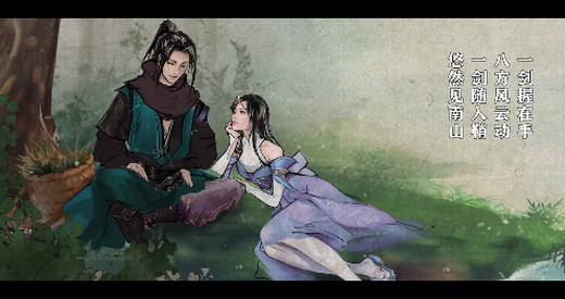 《下一站江湖》有哪些结局