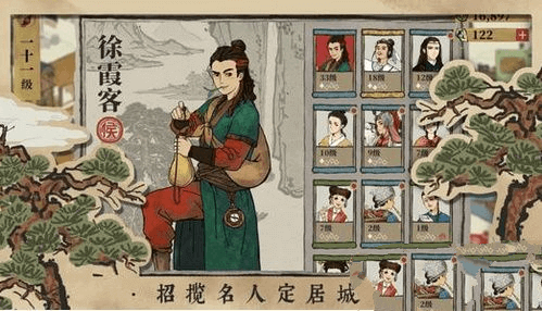 《江南百景图》怎么种植柳树 