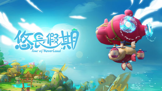 《悠长假期》珍珠怎么使用