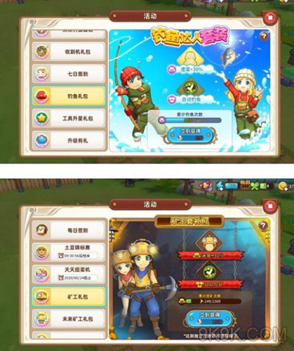 《悠长假期》珍珠怎么使用
