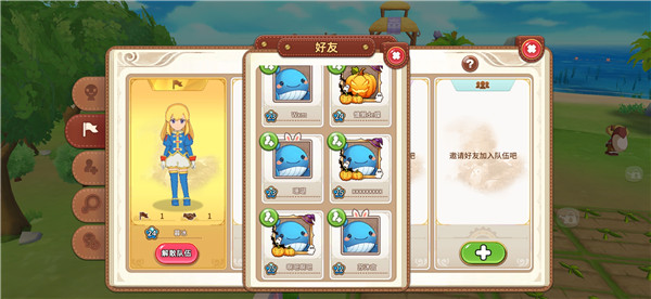 《悠长假期》怎么挖矿