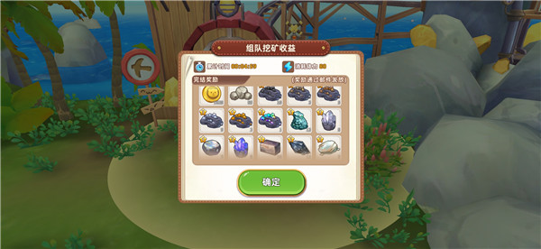 《悠长假期》怎么挖矿