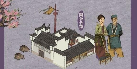 《江南百景图》七夕活动怎么玩