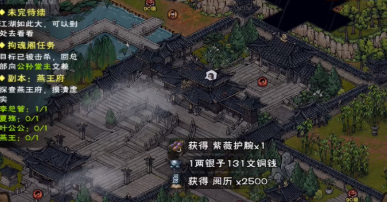 《烟雨江湖》燕王府怎么打