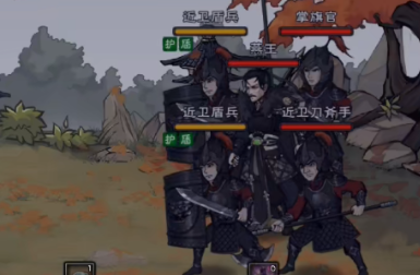 《烟雨江湖》燕王府怎么打