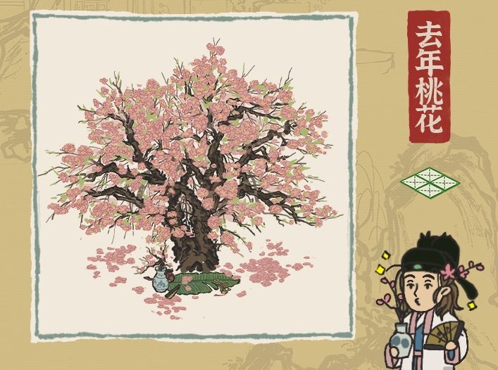 《江南百景图》鹊桥星河怎么获得