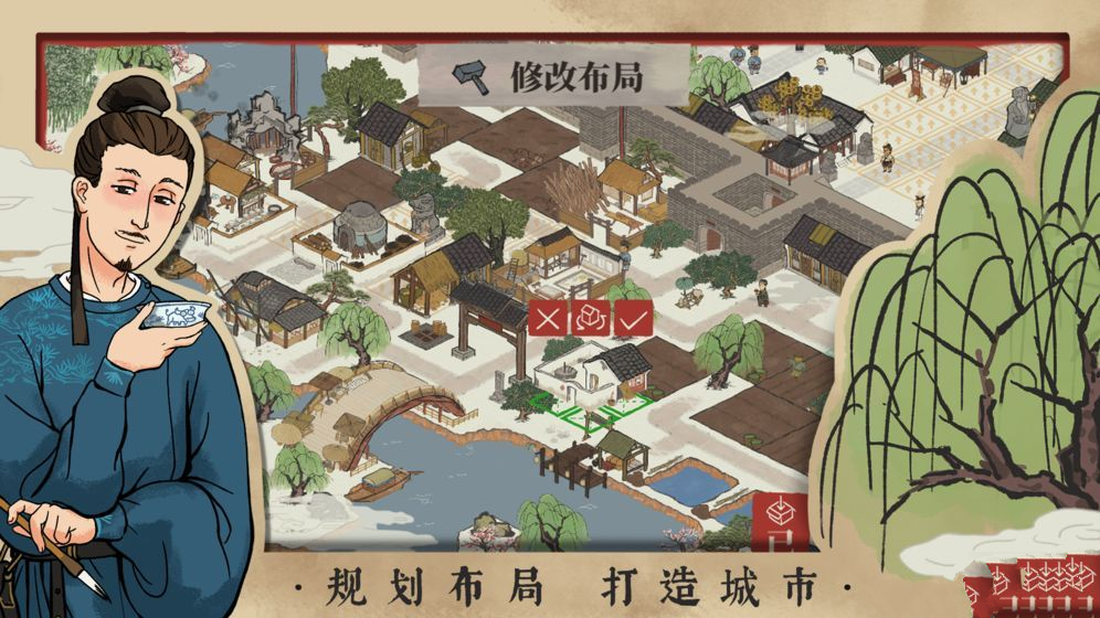 《江南百景图》兑换码怎么用