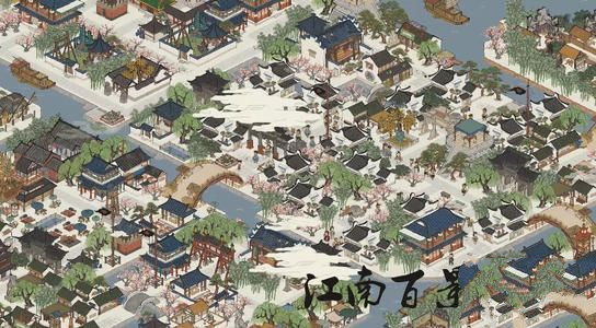《江南百景图》新区域怎么探索