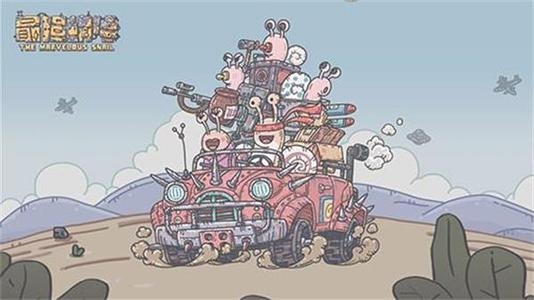 《最强蜗牛》推进器怎么获取