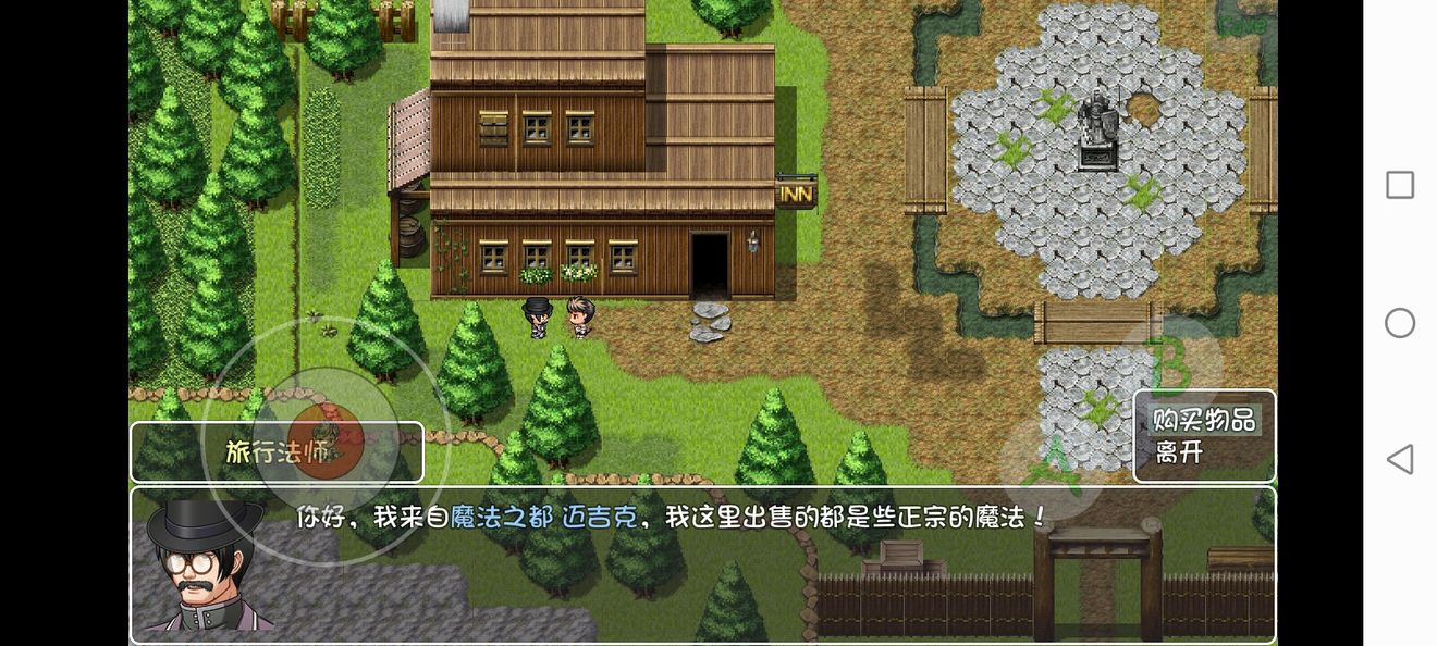 《大千世界》山林镇怎么玩