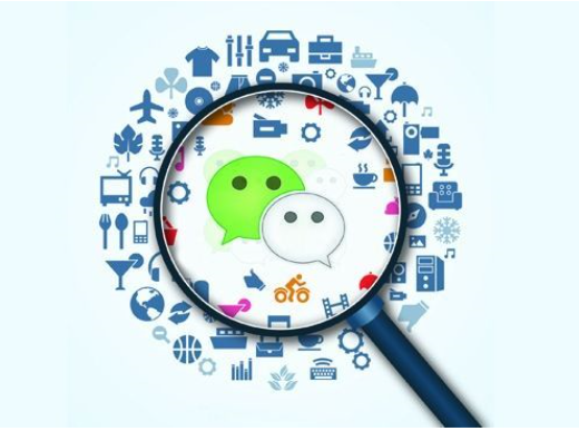 《微信》怎么关闭智慧零售