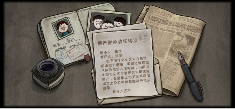 《一路》游戏11-15层怎么过