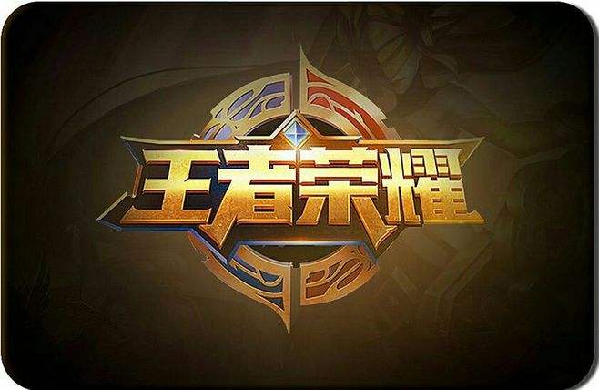《王者荣耀》信物奖励怎么兑换