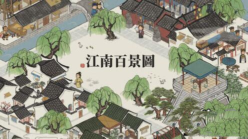 《江南百景图》怎么进入桃花村