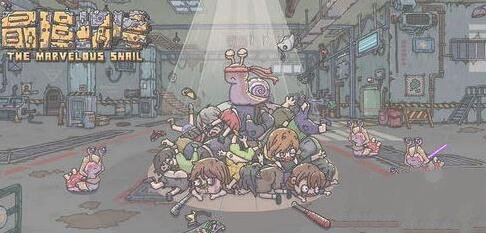 《最强蜗牛》七夕许愿币怎么快速获取