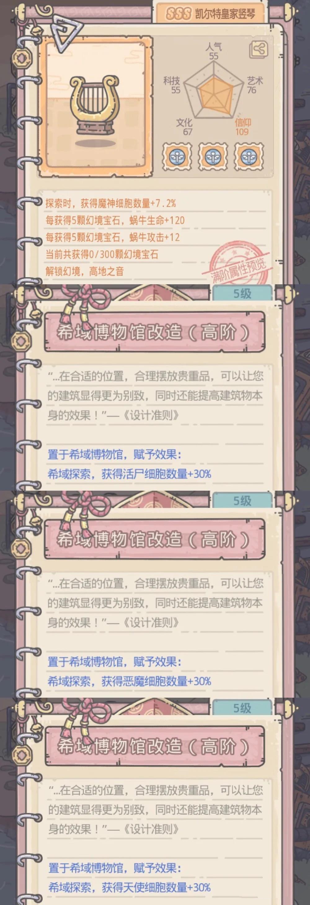 《最强蜗牛》喜乐结缘活动怎么兑换奖励