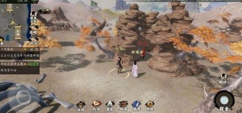 《下一站江湖》武当任务怎么做