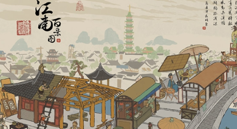 《江南百景图》如何安排船运