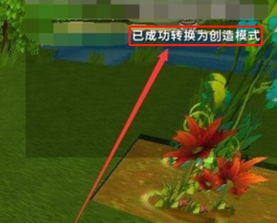 《迷你世界》怎么开挂