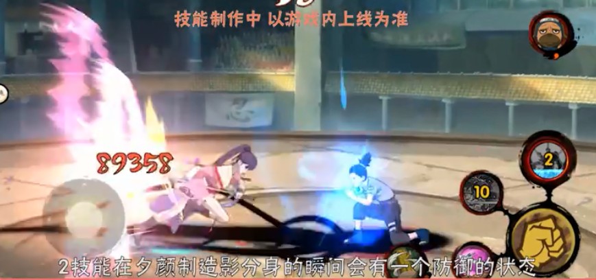 《火影忍者》手游卯月夕颜厉害吗