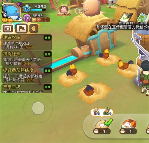 《悠长假期》养鸡收益怎么样