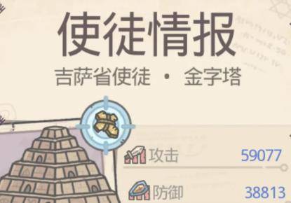 《最强蜗牛》埃罗副本怎么解锁