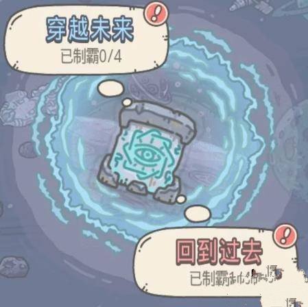 《最强蜗牛》埃罗副本怎么解锁