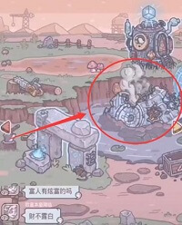 《最强蜗牛》反原力剑怎么获取