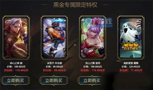 《LOL》8月阿卡丽的黑金商店活动入口在哪