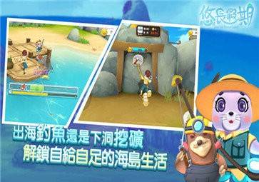 《悠长假期》茄子锦标赛怎么玩