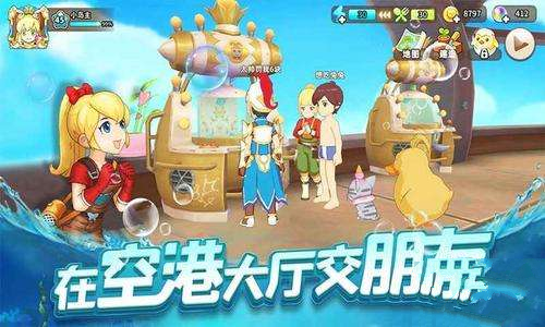 《悠长假期》怎么赠送动物礼物