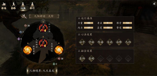 《下一站江湖》蓉城大佛石窟通关攻略