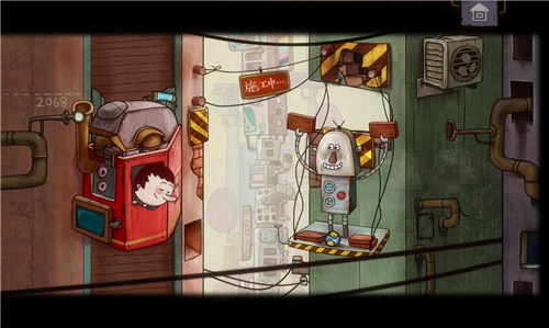 《一路》第11层怎么过