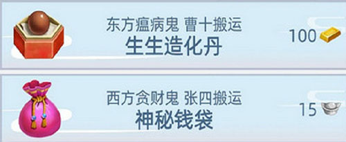 《古代人生》鬼市怎么去