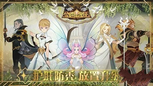 《剑与远征》夏日誓约活动怎么玩