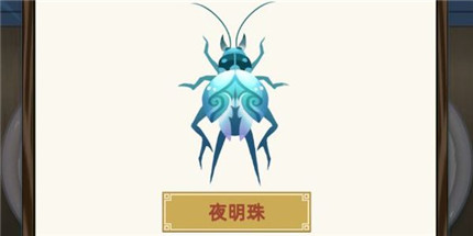 《古代人生》促织怎么选