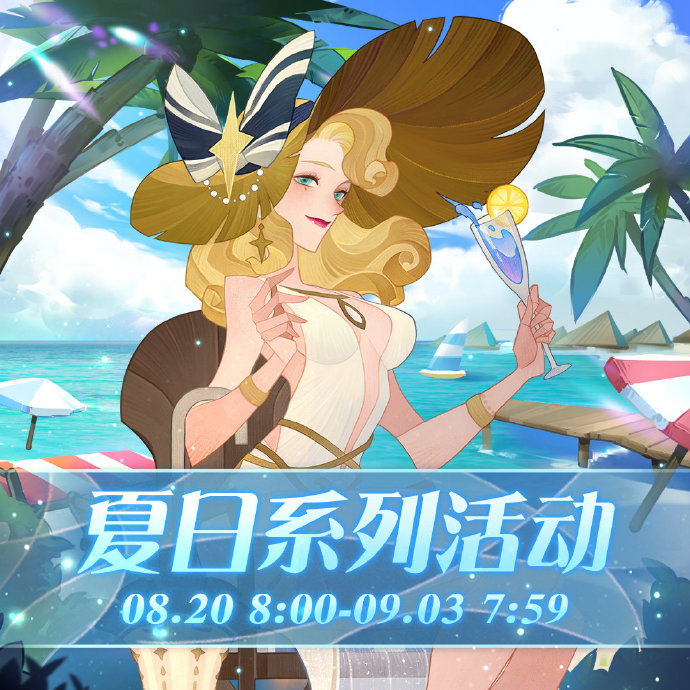《剑与远征》光馈赠活动玩法攻略