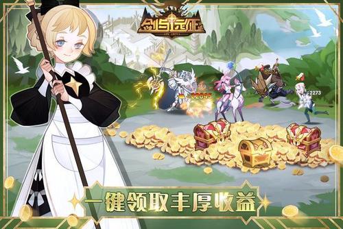 《剑与远征》8月20日最新兑换码分享