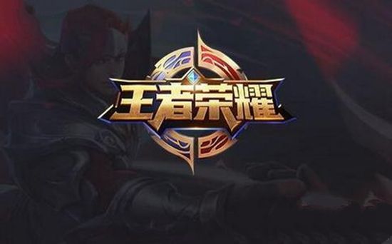 《王者荣耀》新版本杨戬苏烈增强礼包怎么领取
