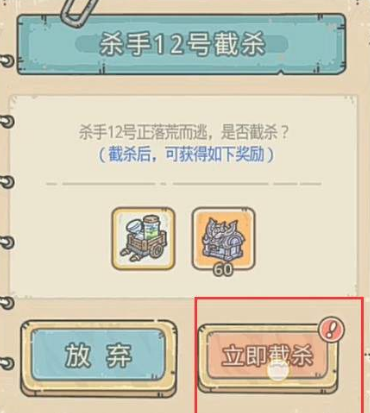 《最强蜗牛》提炼解锁条件介绍